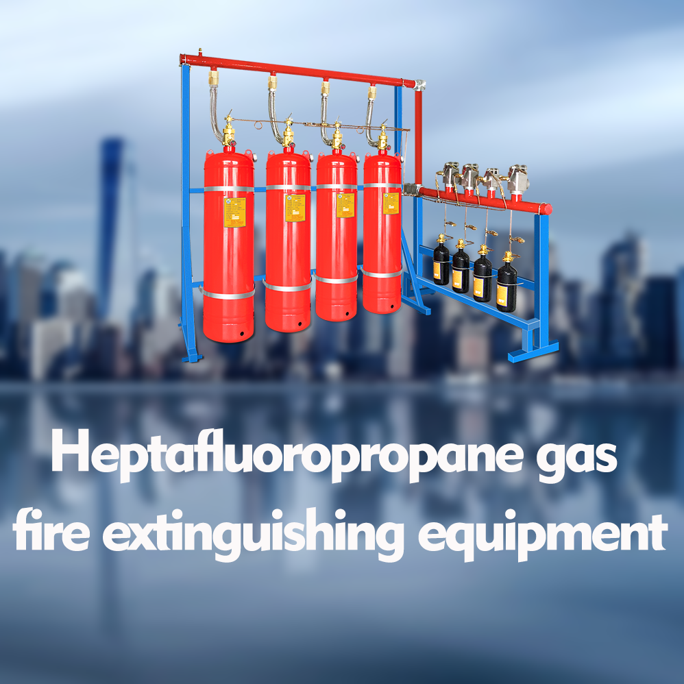 Heptafluoropropane gas fire extinguishing equipment